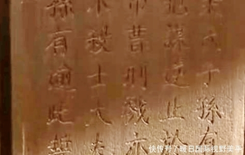 皇位|赵匡胤夺了柴氏皇位, 立下誓碑“对方有罪不加刑”, 后人发现: 这是文字游戏