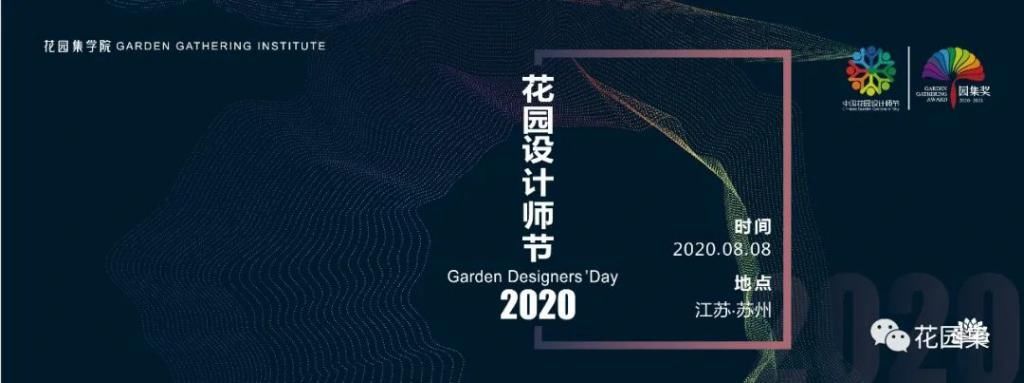  系列|花园系列 | 英式花园，自然浪漫系的优雅花园