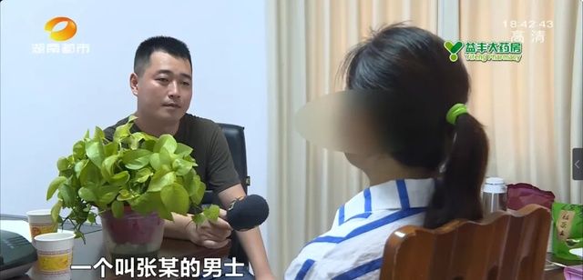 黄女士|女子玩抖音遇“真爱粉”，跨境邮寄150万美金！收到快递女子惊了