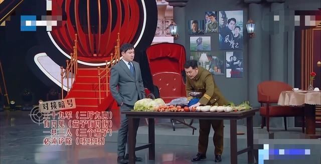 情商|叫沈腾生疏,叫腾哥显老,谁注意到沙溢的称呼情商贼高