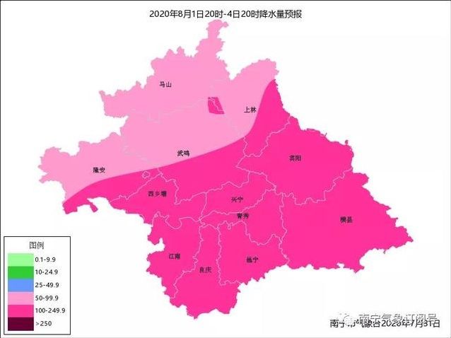  广西|南海热带低压生成！强降雨正“杀”入广西