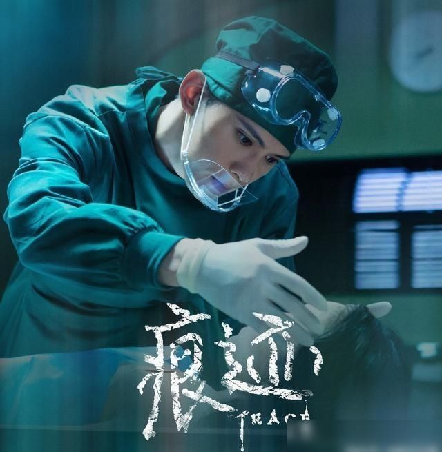  追查|追查网剧，一个于车祸的女孩，却经常点炸鸡