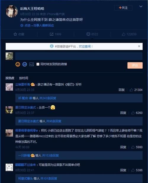  明日|明日之子胡宇桐被他气进医院，臧鸿飞这番回击惹怒网友！