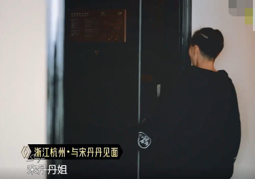  华晨|华晨宇和宋丹丹见面时，谁注意他对前辈的称呼意外暴露人品