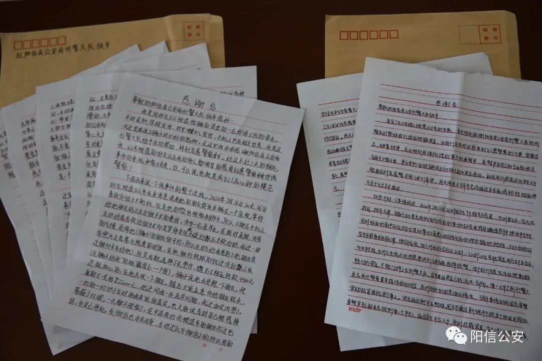  经历|阳信一女大学生口述自己被骗经历