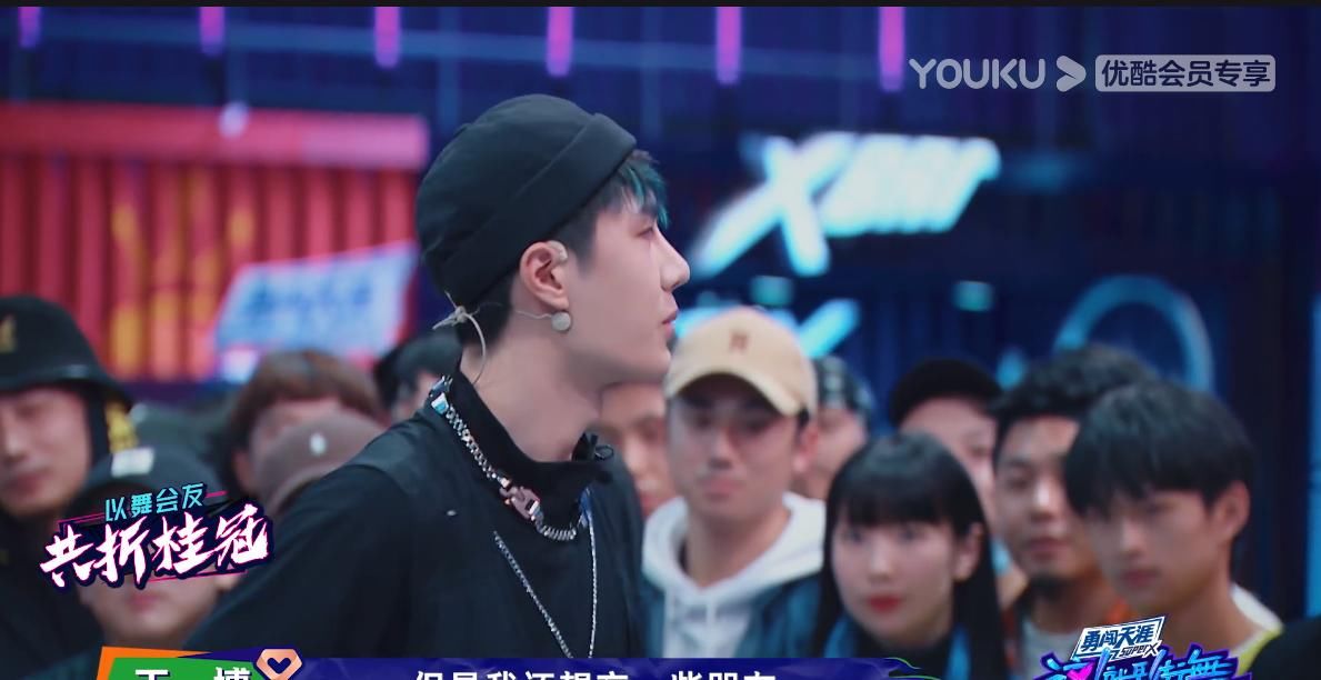 Bettle|《这!就是街舞》中,王一博是来交朋友的,而不是来Bettle