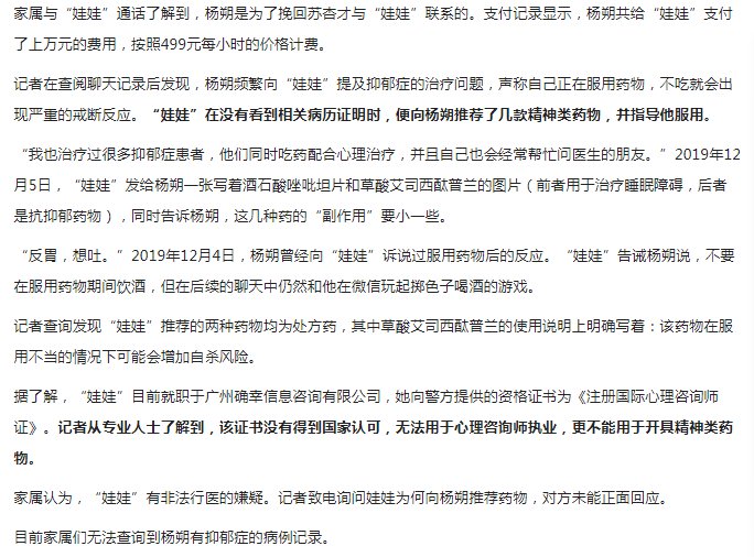 自杀|自杀事件频发：如何准确评估自杀风险？收好5项自评和12项他评