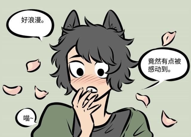 备胎|万圣街：桃子莫名给人当了“备胎”，猫咪快还我“少女心”！