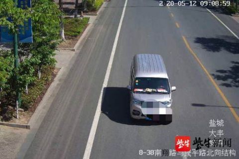  大丰|大丰警方擒获电瓶大盗，流窜两省7个县市区作案近百起