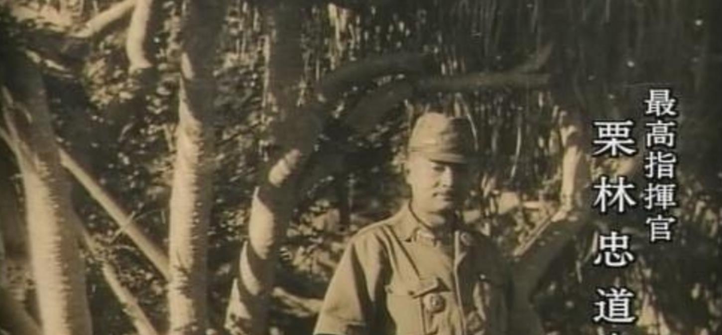 守岛|美军最佩服的日本人,带两万残兵守岛36天,让美军伤亡超日军!