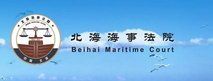 企业|依法快速扣船维护金融企业合法权益 加强调解活用执行措施力促渔业生产