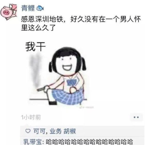  孩子|孩子，你这是练习的什么功夫啊！厉害啊！