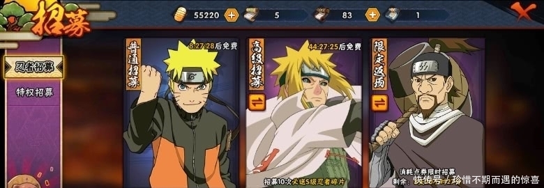 资源|火影忍者手游:第一组织强大在哪?不止资源,更重要的是良性循环