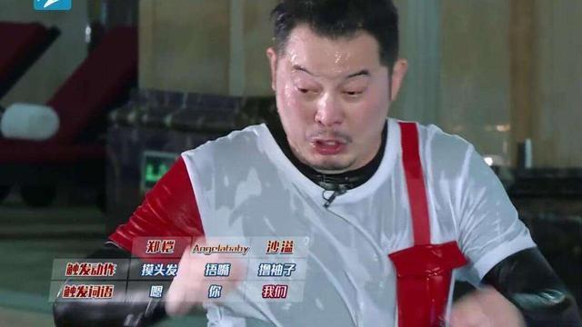 法宝|综艺中受欺负的人会更容易火吗?沙溢曾经人设成为综艺必备法宝