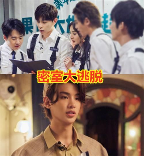 黄明昊|综艺节目的团宠是谁？密逃黄明昊，向往张子枫，看到极挑：拿了女主剧本！