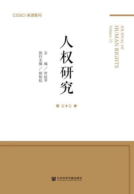 书单|2020年上半年集刊盘点丨书单