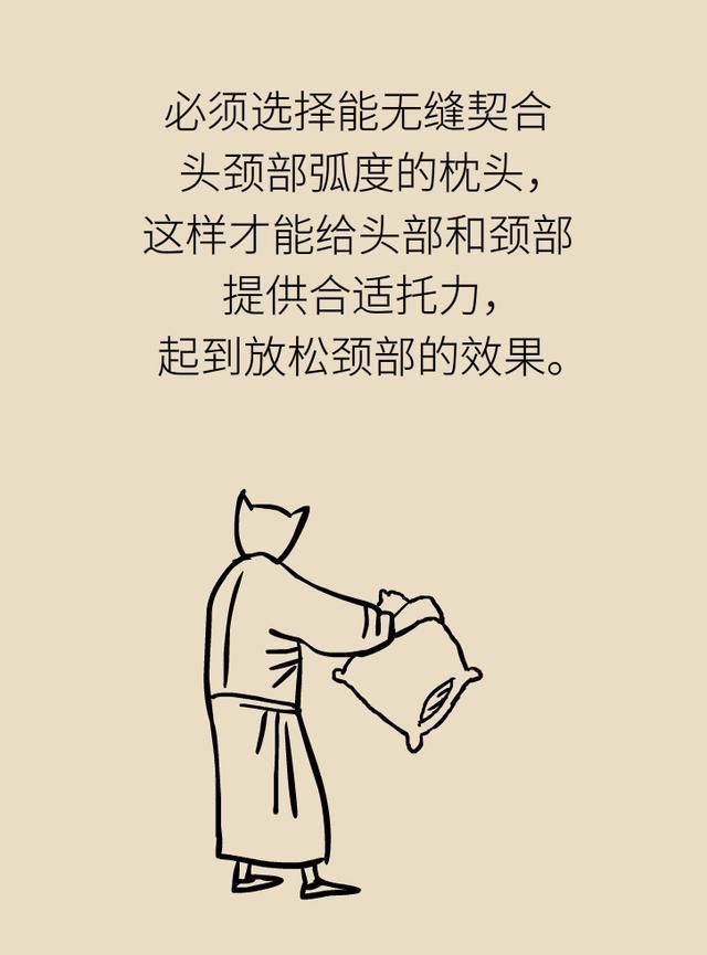  攻略|你的颈椎渴望什么样的枕头？北大医院专家送你“选枕”攻略