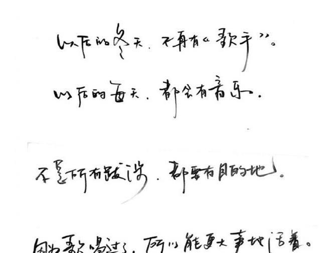 现状|《歌手》停办,八大歌王现状曝光,有人离婚,有人吸毒毁名声