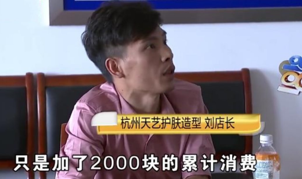 小伙|小伙理发偶遇“老乡”,结账却花了8000元?店长:我们也委屈