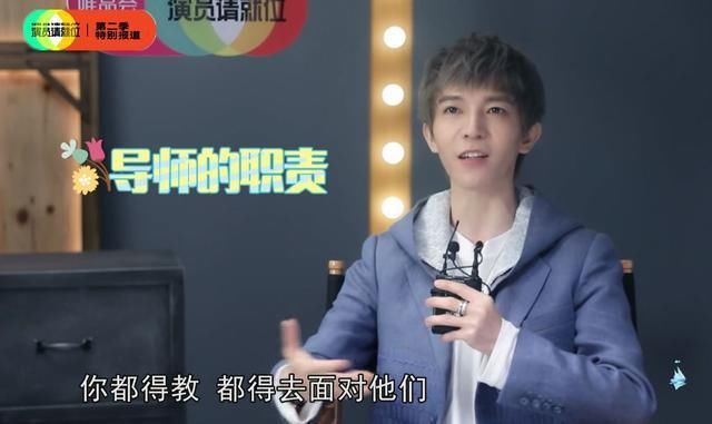  发声|演员请就位：郭敬明为零经验演员发声，唐一菲自曝因为老公才参赛