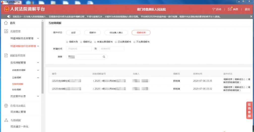 赔偿|民房翻建砸伤人,赔偿争议大......关键时刻,他出手了!
