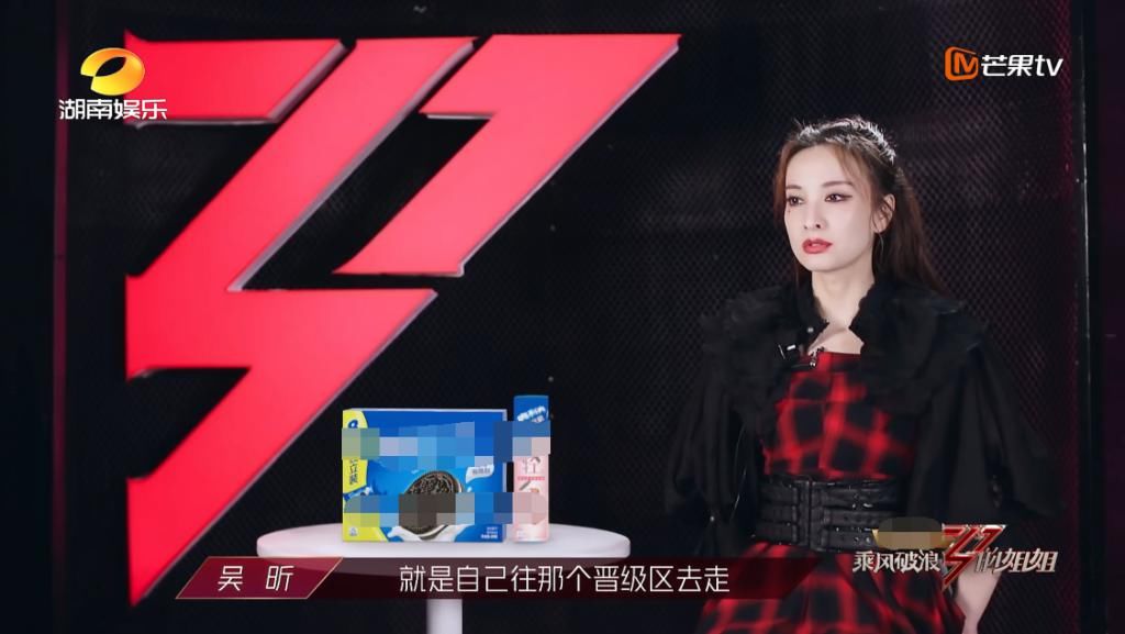  李斯丹妮|《浪姐》孟佳倒数第一，王霏霏吴昕反应剧烈，实力真的一文不值？