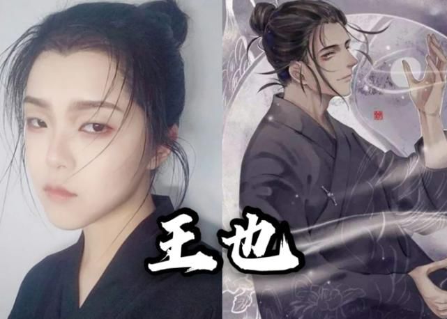  难以|一人之下：众人COS主角团，夏禾魅力依旧，宝儿姐难以言喻