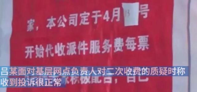  天天|奇葩天天有 | 中通快递用假人当安检员？这波骚操作简直……