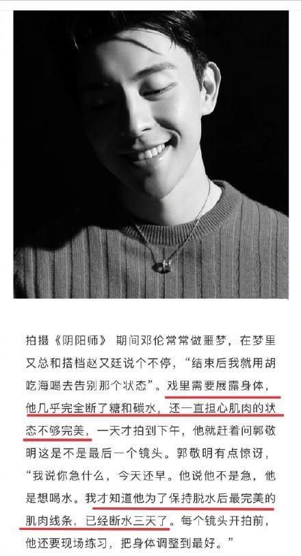  偶像|综艺史上最怂嘉宾，邓伦偶像包袱沉重，比杨幂还爱照镜子的男人