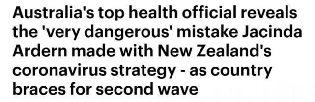  疫情|澳洲代理首席医疗官：新西兰防疫措施“危险”，澳洲需引以为戒