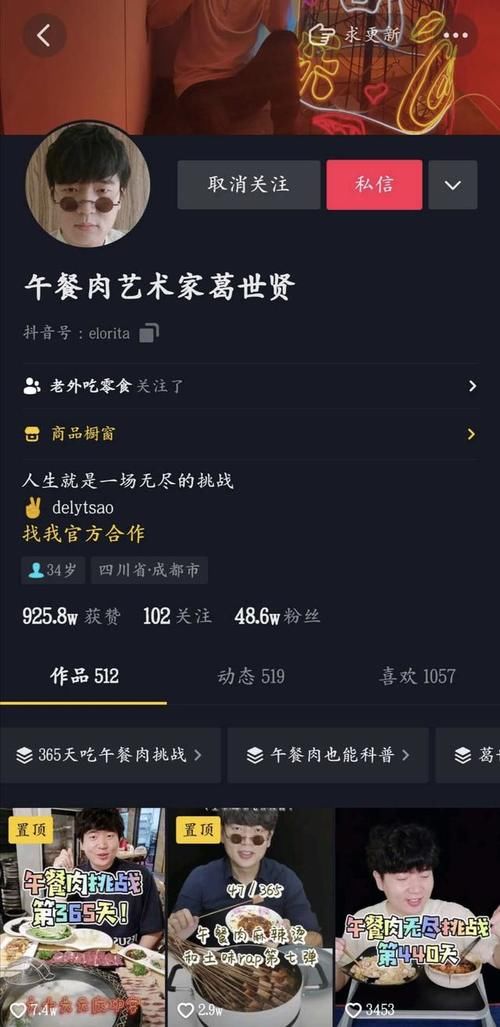  落魄|落魄的CEO，越来越有钱的姑娘