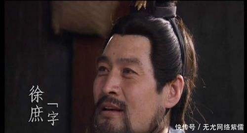 刘备|三国十大谋士之-徐庶