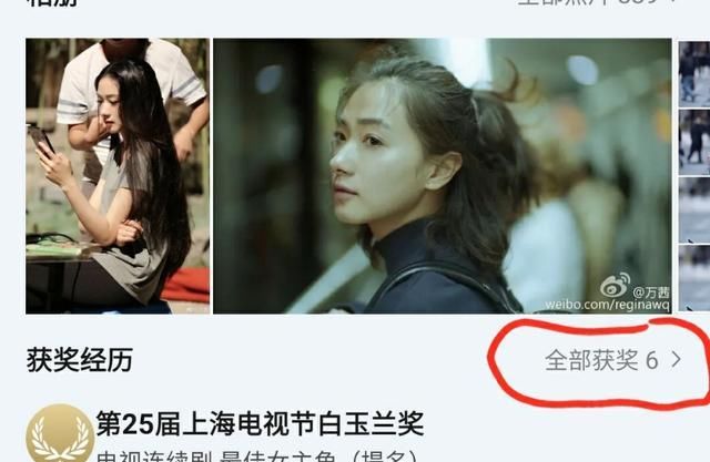  姐姐|《乘风破浪的姐姐》这个节目是怎么让你觉得万茜原来就很红的