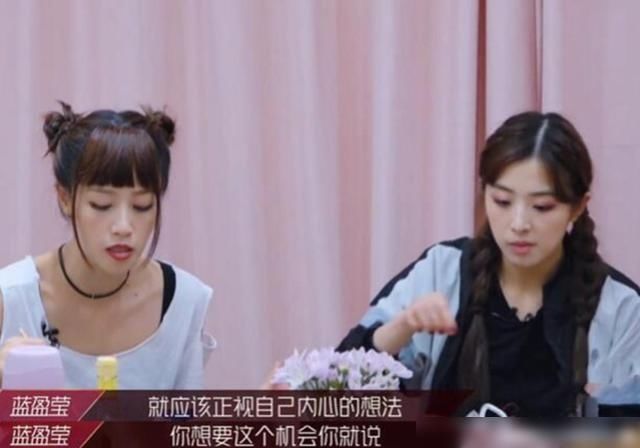  姐姐|《乘风破浪的姐姐》：饭桌互撕，蓝盈莹指桑骂槐，张含韵见招拆招