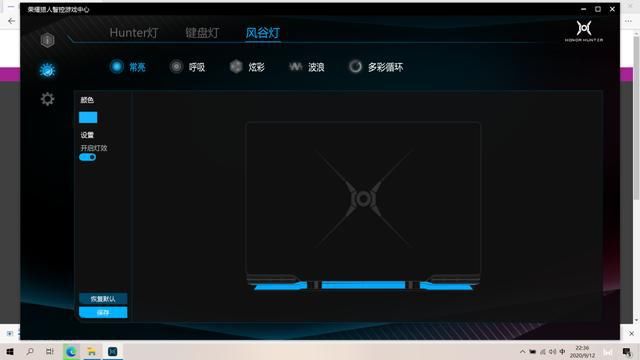 比肩|轻薄游戏本的超级黑马,荣耀猎人游戏本能否比肩传统大厂?