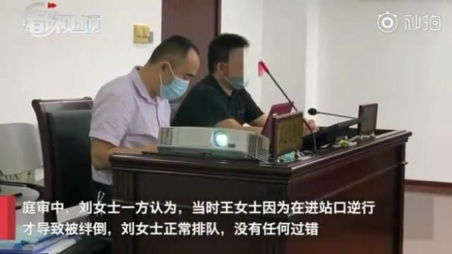  老人|只要你赔62万就算了！老人被行李箱绊倒死亡，家属起诉箱主人