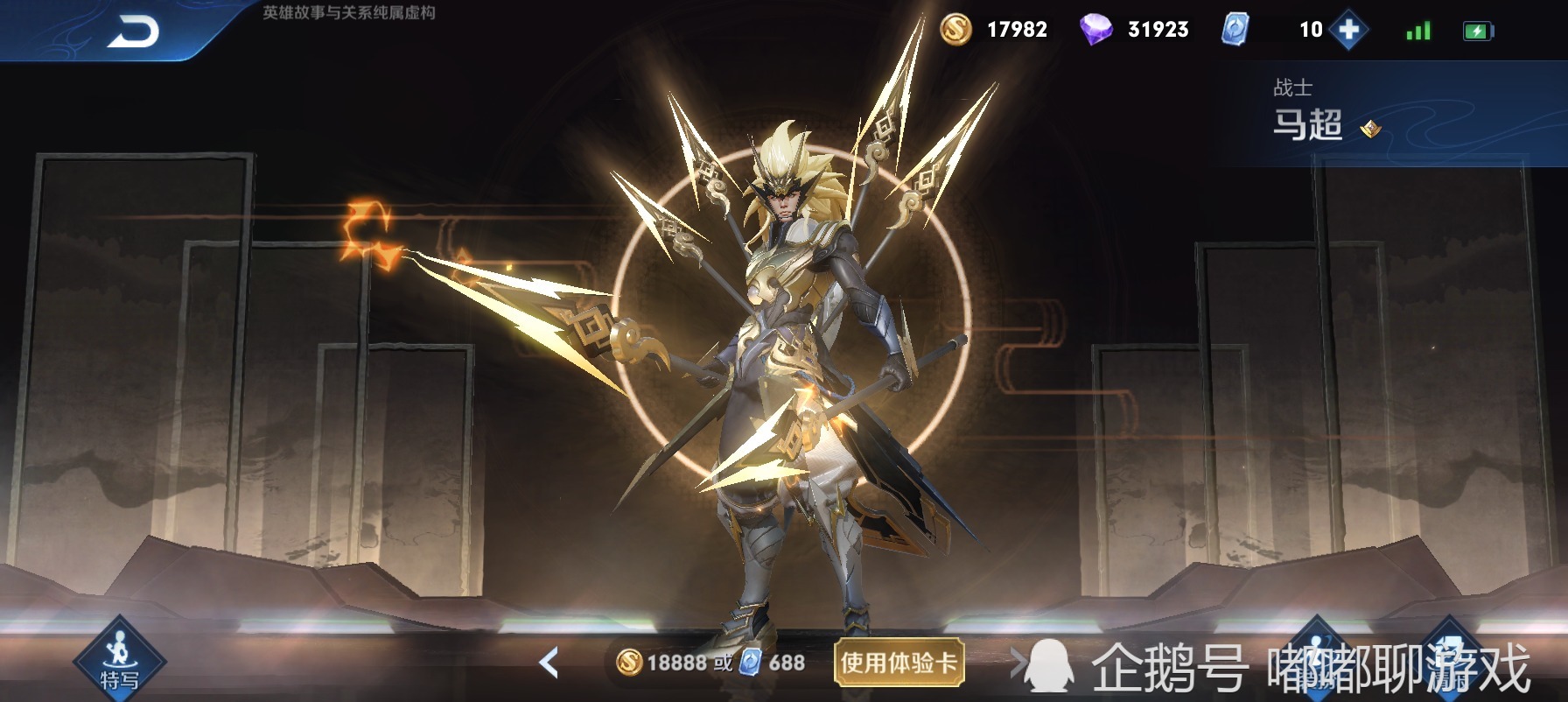难度|王者：操作难度最高的五位英雄，建议手残党远离，关羽仅排第二