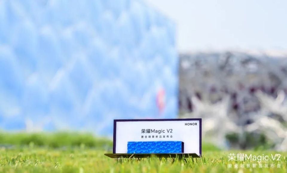 折叠屏迎来"iPhone4时刻"，荣耀Magic V2改变了什么