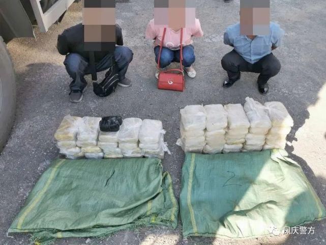 麻袋|凤庆警方丨两麻袋全是毒品 凤庆警方缴毒36余公斤