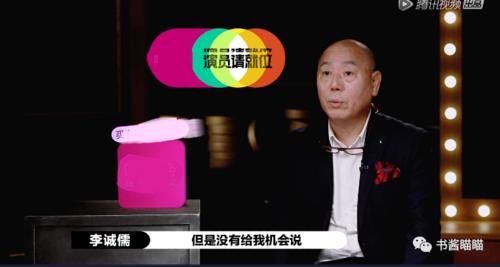 编剧|作家兼编剧郭敬明，为何玩不过陈凯歌的几个重音、李诚儒的敬语？