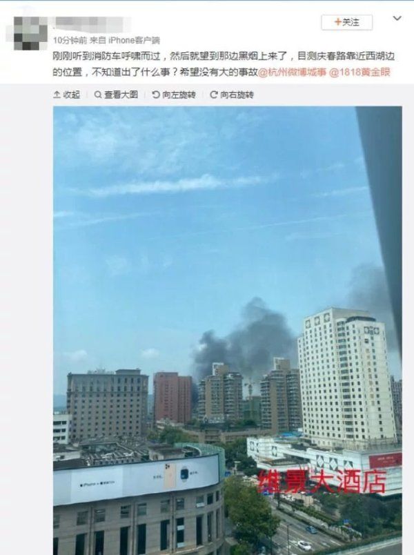  发生|杭州市一医院西门对面工地顶楼发生火灾 火已扑灭