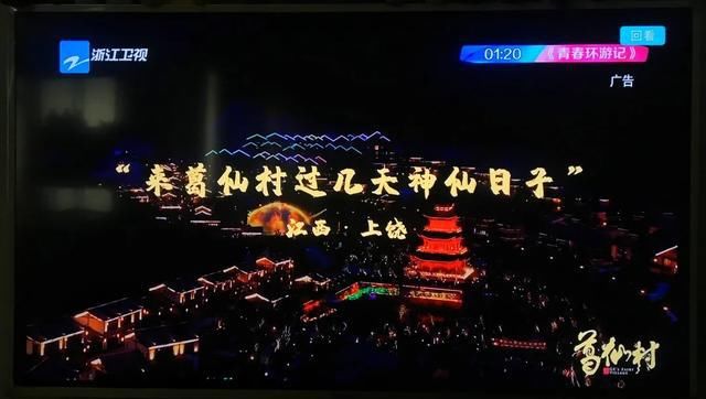 仙气|穿上汉服穿越时空，这个葛仙村果然有“仙气”