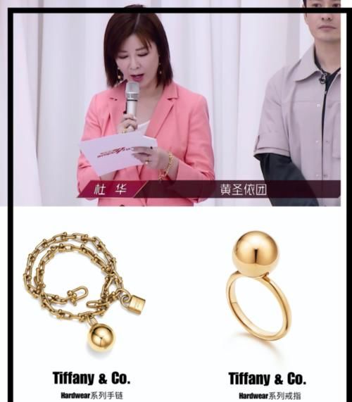  乘风破浪|《乘风破浪的姐姐》里，行头最奢华的是她