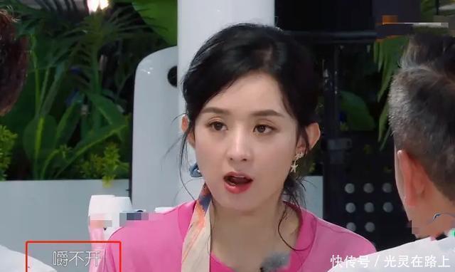 直面|赵丽颖在《中餐厅》直面指出张亮的问题,“赵小刀”果然厉害