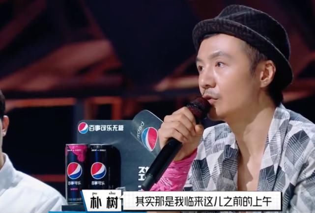  朴树|47岁的朴树又被网友骂了！他不想当导师还得看你们脸色？