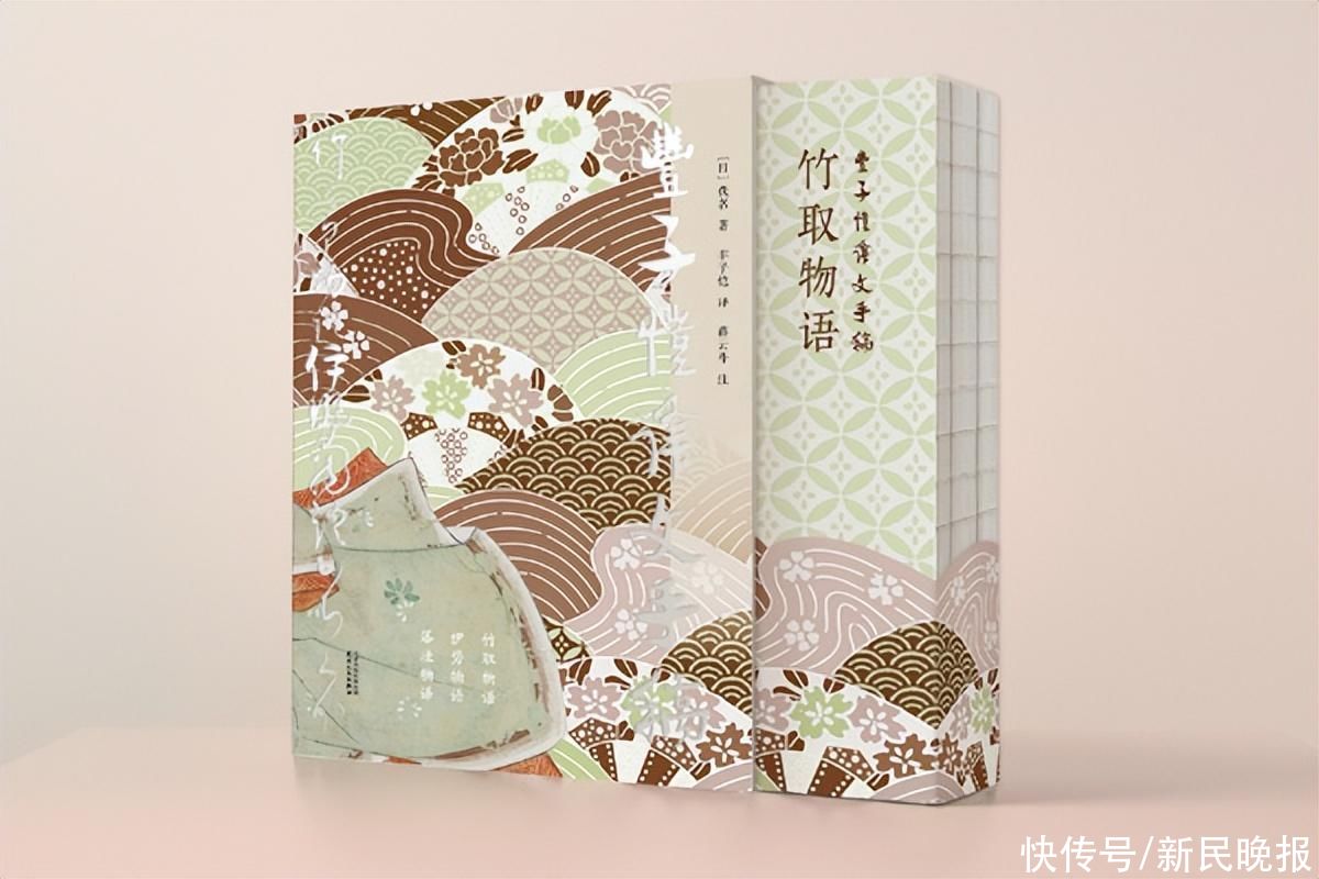 丰子恺晚年译文手稿面世，传递日本古典文学之美