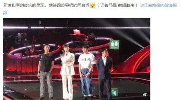  翻车|翻车！李荣浩哼唱歌曲出题，队友多次提醒，李宇春听不出来