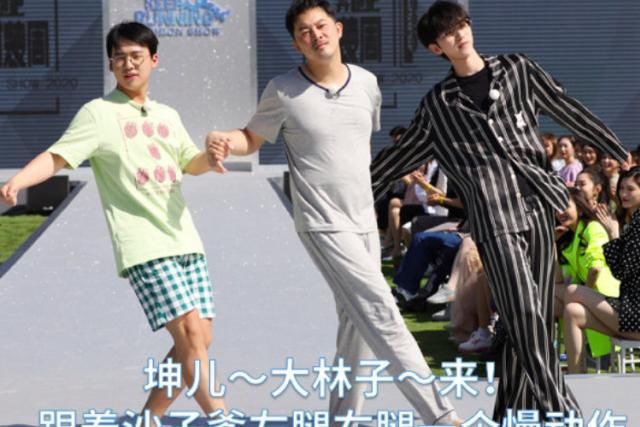  生图|跑男发布会没空调，所有嘉宾暴汗脱妆，看清baby生图：这谁敢信？