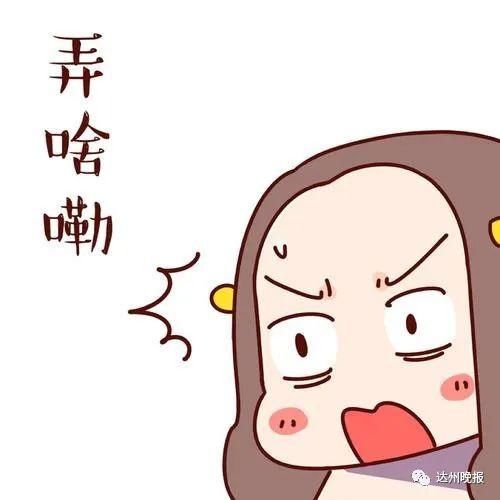 南坝镇|胆子太大了！宣汉两名男子竟敢干这事！