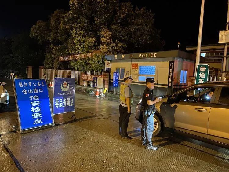  仓山|赌资上万元！仓山这四人被抓……